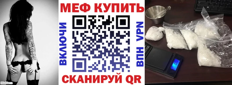 Что такое Родники Канабис  Кокаин  АМФ  A-PVP  Codein  Гашиш  МЕФ 