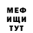 COCAIN FishScale Oleskiy Gayday