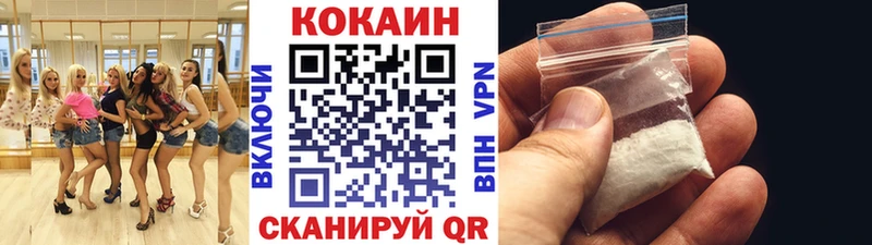 КОКАИН FishScale  Родники 
