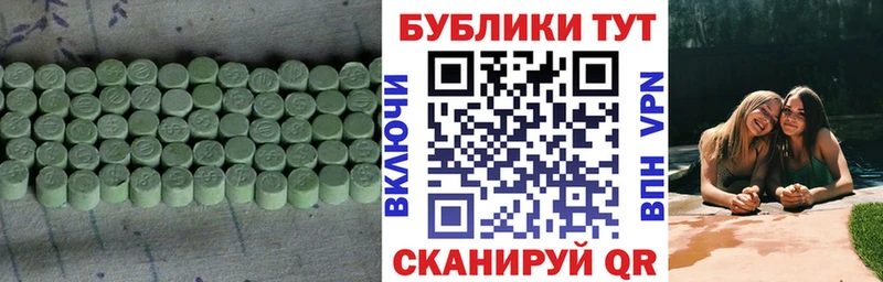 Экстази круглые darknet формула Родники