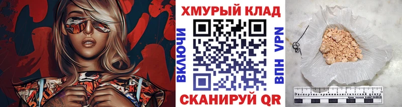 где купить наркоту  Родники  Героин Афган 