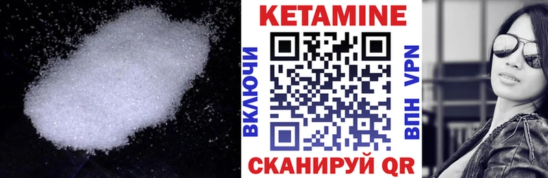 Кетамин ketamine дарнет шоп Родники