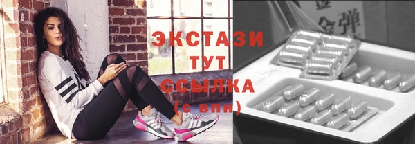 ГАЛЛЮЦИНОГЕННЫЕ ГРИБЫ Аркадак