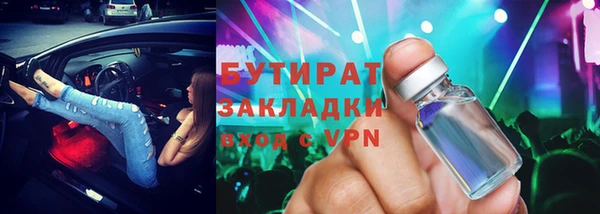 ГАЛЛЮЦИНОГЕННЫЕ ГРИБЫ Аркадак