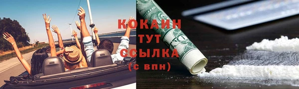 гашиш Армянск