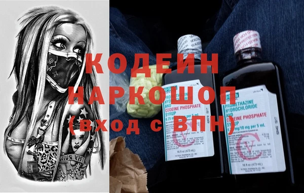 гашиш Армянск