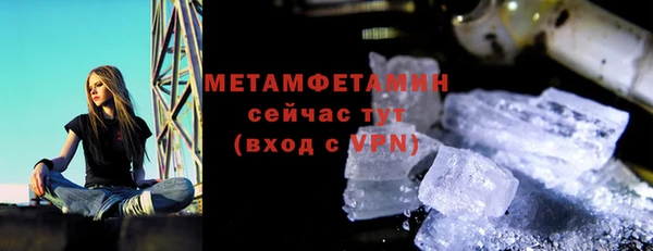 гидропоника Арсеньев