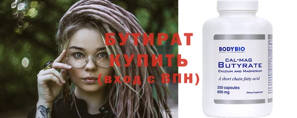 гашиш Армянск