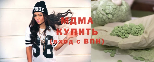 гашиш Армянск