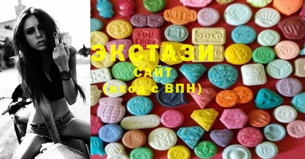 ГАЛЛЮЦИНОГЕННЫЕ ГРИБЫ Аркадак