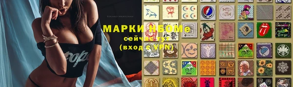 гашиш Армянск