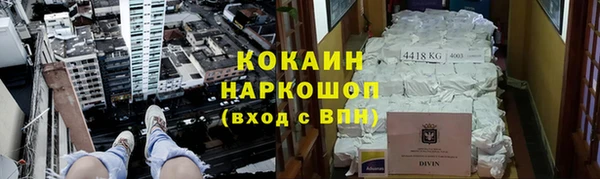 гашиш Армянск
