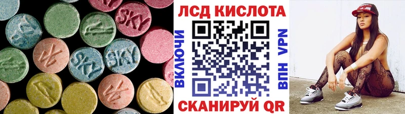 Лсд 25 экстази ecstasy  darknet какой сайт  Родники 