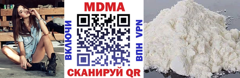 MDMA кристаллы  Родники 