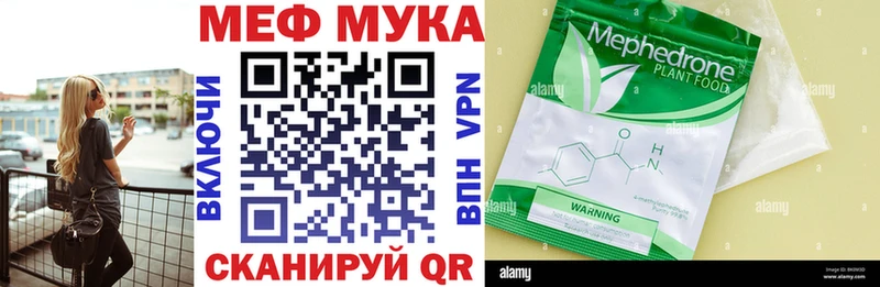 blacksprut ТОР Родники Мефедрон мяу мяу