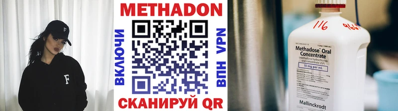 сколько стоит  Родники  Метадон белоснежный 
