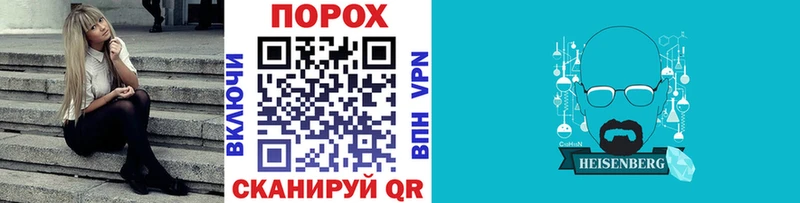 продажа наркотиков  Родники  Первитин пудра 