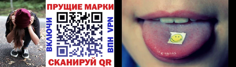 Марки NBOMe 1,8мг  хочу   Родники 