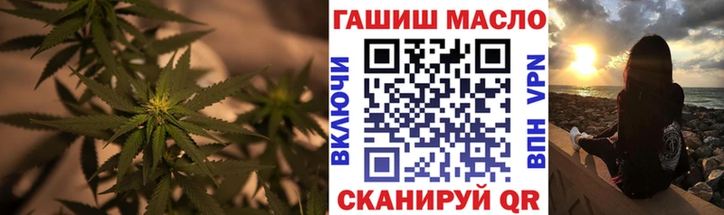 Дистиллят ТГК вейп с тгк  Родники 